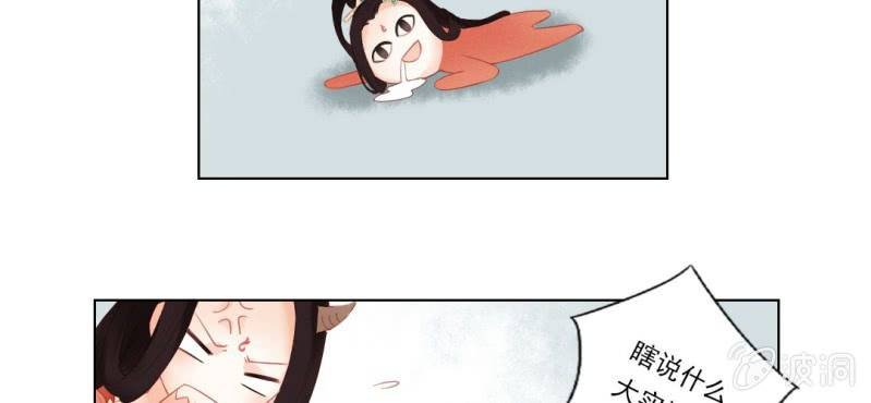 第八回 飞沙入幕情难容