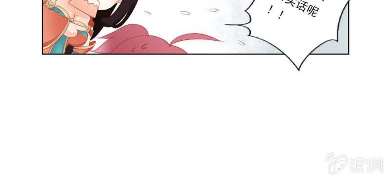 第八回 飞沙入幕情难容