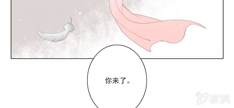 第七回 娟娟细语不入心