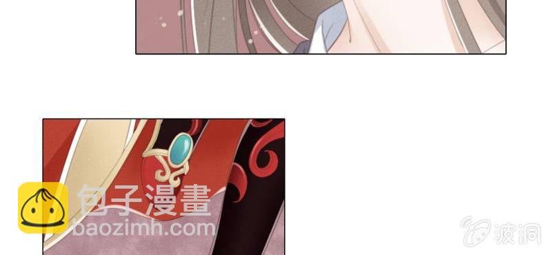第七回 娟娟细语不入心