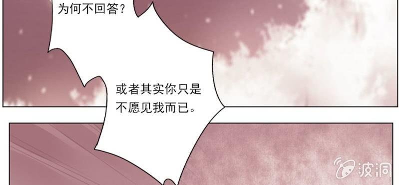 第七回 娟娟细语不入心
