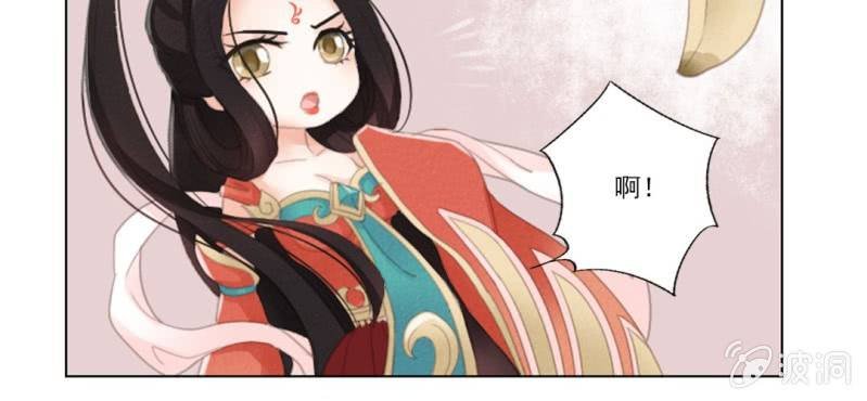 第七回 娟娟细语不入心