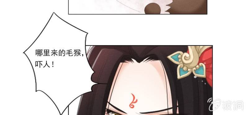 第七回 娟娟细语不入心