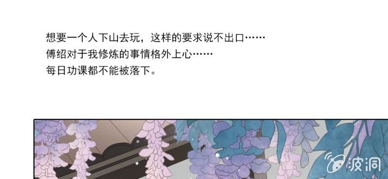 第六回 昔年不复人事变