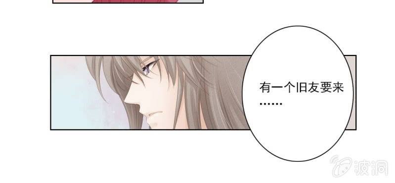 第六回 昔年不复人事变