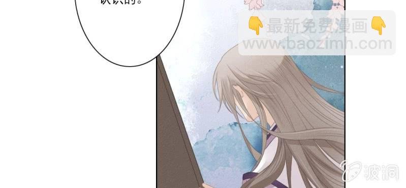 第六回 昔年不复人事变