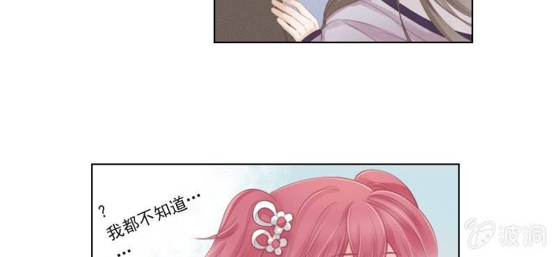 第六回 昔年不复人事变
