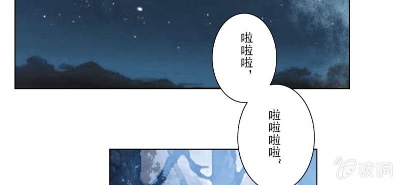 第五回 一别多日不见君
