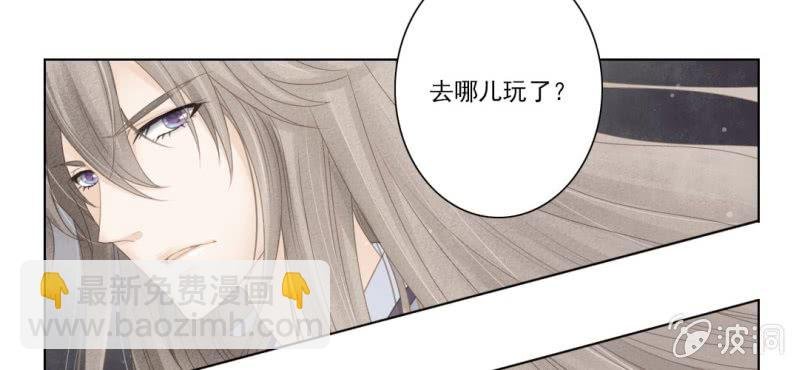 第五回 一别多日不见君