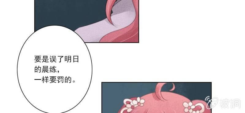 第五回 一别多日不见君