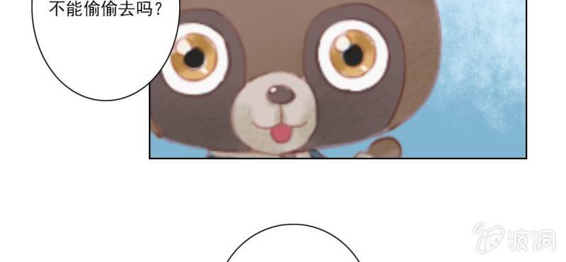 第五回 一别多日不见君