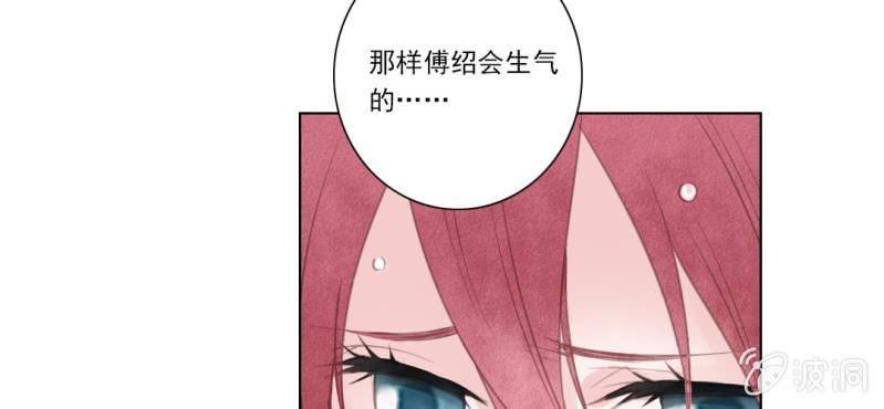 第五回 一别多日不见君