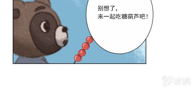 第五回 一别多日不见君