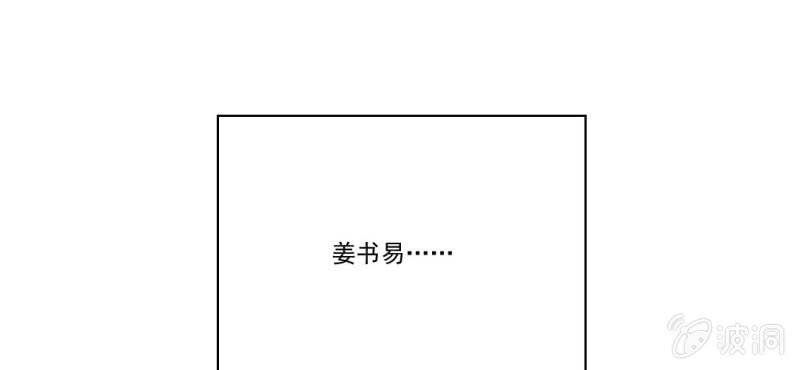 第五回 一别多日不见君