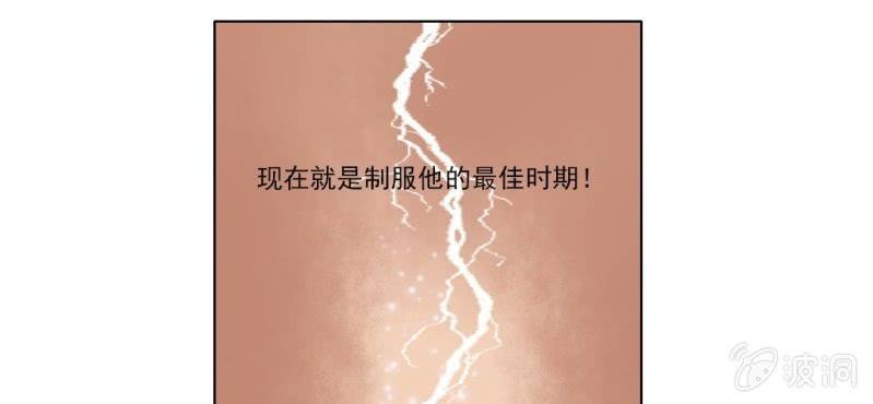 第二十二回 智斗恶鬼烁纯心