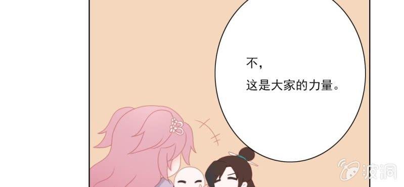 第二十二回 智斗恶鬼烁纯心