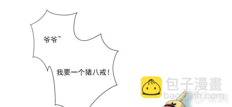 第四回 若蜓轻拨心湖涟