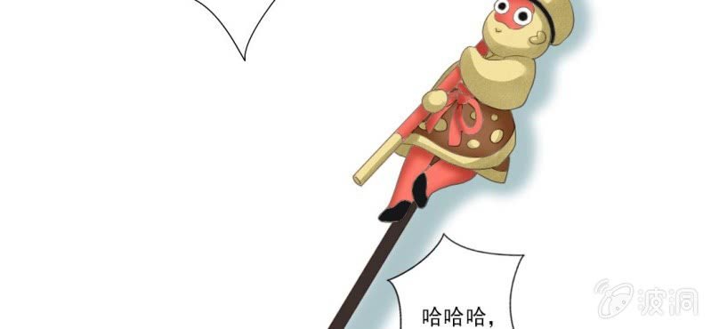 第四回 若蜓轻拨心湖涟