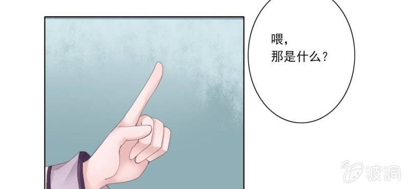 第四回 若蜓轻拨心湖涟