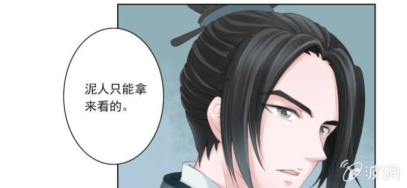 第四回 若蜓轻拨心湖涟