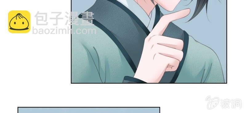 第四回 若蜓轻拨心湖涟