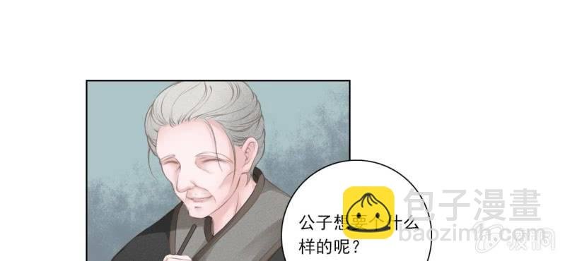第四回 若蜓轻拨心湖涟