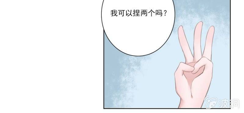 第四回 若蜓轻拨心湖涟