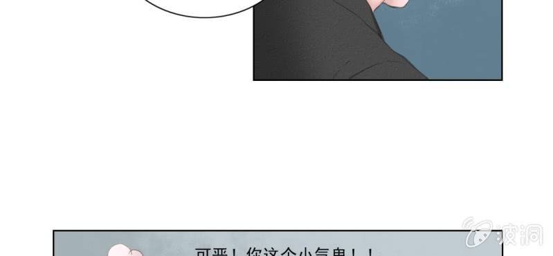 第四回 若蜓轻拨心湖涟