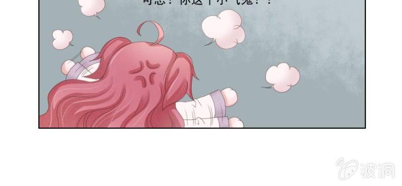 第四回 若蜓轻拨心湖涟