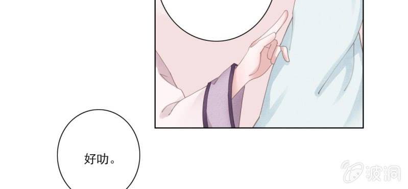 第四回 若蜓轻拨心湖涟
