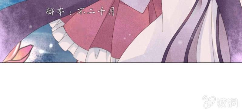 第三回 翠柳湖畔琉璃灯