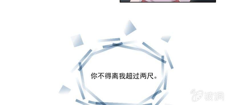 第三回 翠柳湖畔琉璃灯