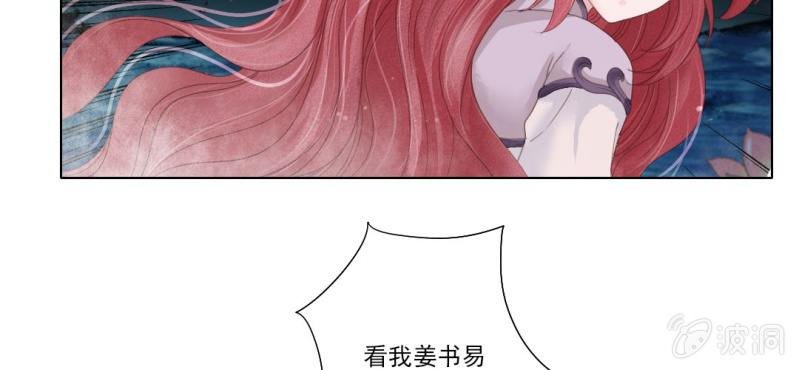 第三回 翠柳湖畔琉璃灯