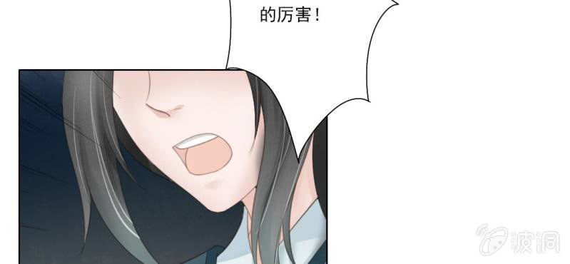 第三回 翠柳湖畔琉璃灯