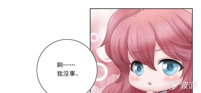 第三回 翠柳湖畔琉璃灯