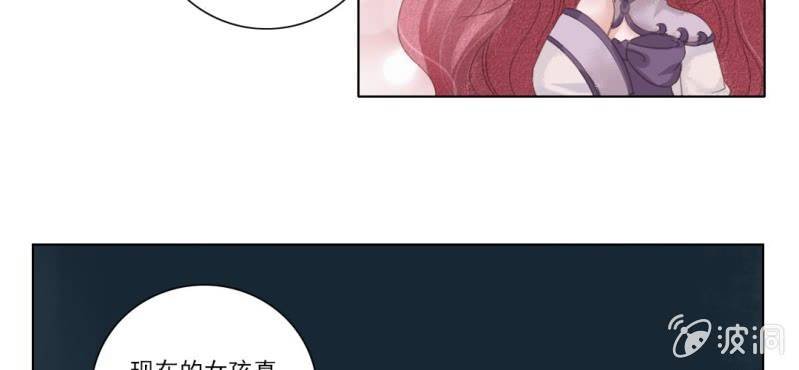 第三回 翠柳湖畔琉璃灯