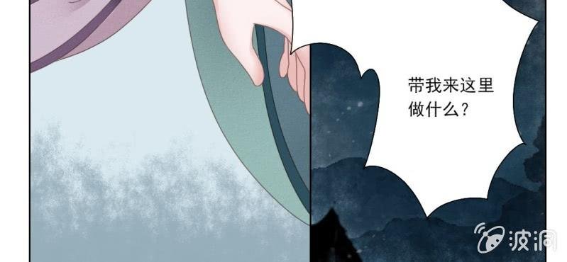 第三回 翠柳湖畔琉璃灯