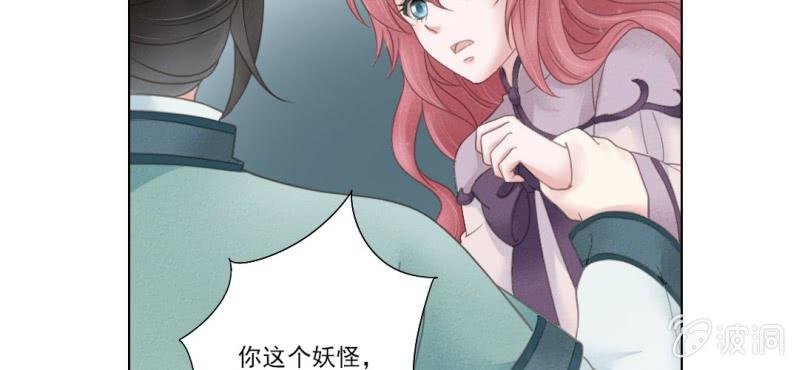 第三回 翠柳湖畔琉璃灯
