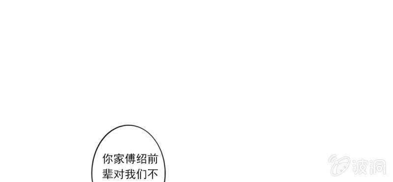 第二回 约法三章入凡尘