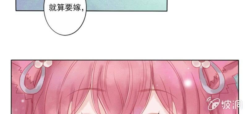 第二回 约法三章入凡尘