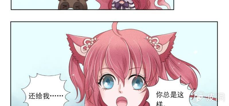第二回 约法三章入凡尘