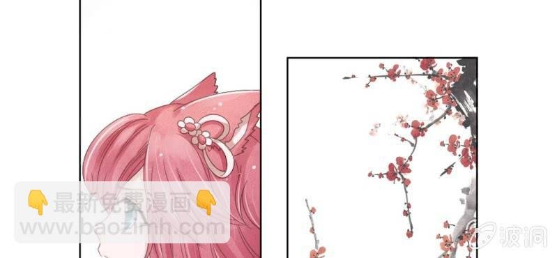 第二回 约法三章入凡尘