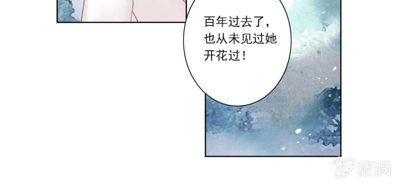 第二回 约法三章入凡尘