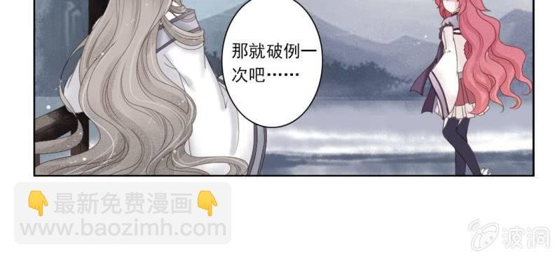 第二回 约法三章入凡尘