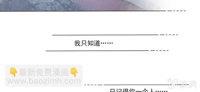 第一回 稚儿无虑冰糖心