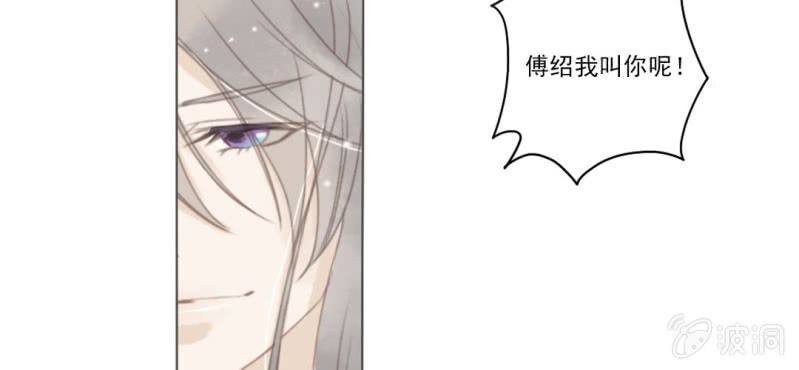 第一回 稚儿无虑冰糖心