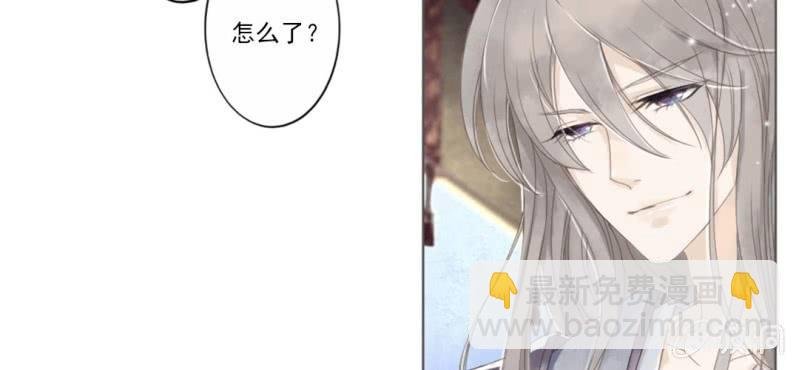 第一回 稚儿无虑冰糖心