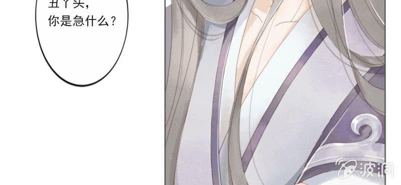 第一回 稚儿无虑冰糖心
