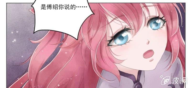 第一回 稚儿无虑冰糖心