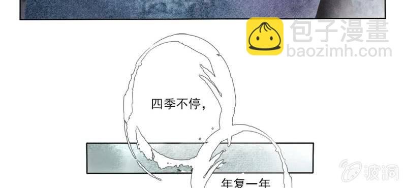 第一回 稚儿无虑冰糖心